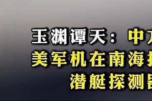 今日湖人对阵马刺 詹姆斯因小腿伤势缺阵 浓眉&范德彪将会出战